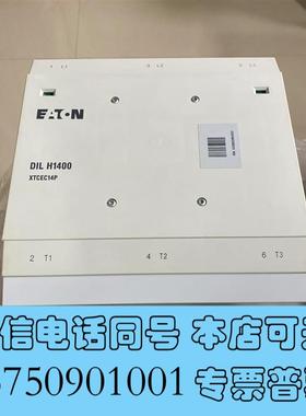 全新DILH1400(RAW250)需询价