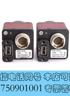 全新AVT GUPPY PRO F-503B 黑白工业相机 50询价