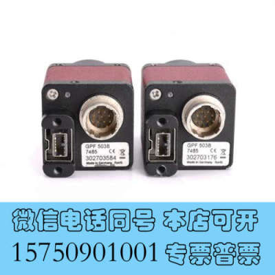 全新AVT GUPPY PRO F-503B 黑白工业相机 50询价