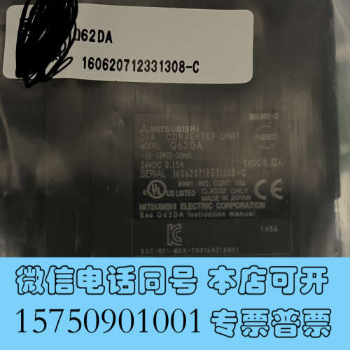 全新三菱Q62DA全新正品询价