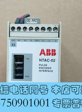 全新二手 原装拆机 ABB NTAC-02  现货 议价询价