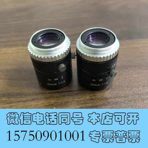 全新VST SV-2414H工业高清镜头，25mm 1:1.4镜需询价