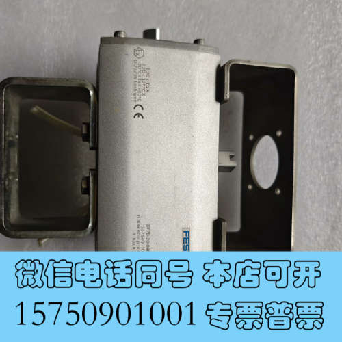 全新FESTO摆动驱动器 DFPB-20-090-F04 557询价