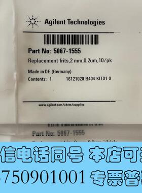 全新过滤片5067-15555螺纹堵头5043-1195,用于需询价