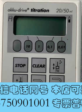 全新akku-drive 驱动 20/50ml 照片现货实物拍摄询价