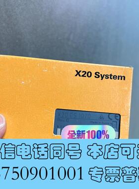 全新贝加莱模块X20CS1070出需询价