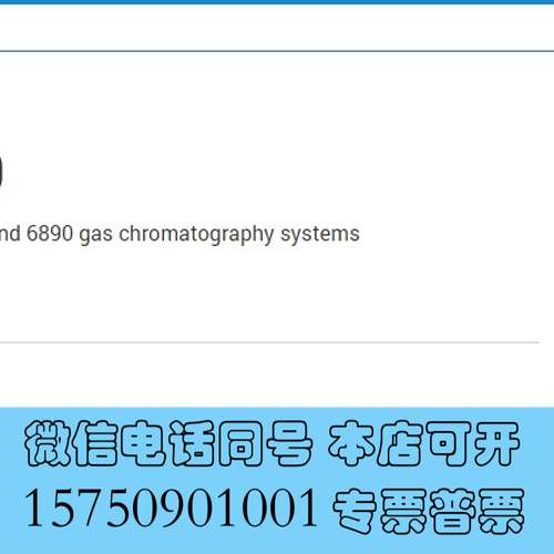 全新镍催化炉组件   Nickel catalyst assem需询价