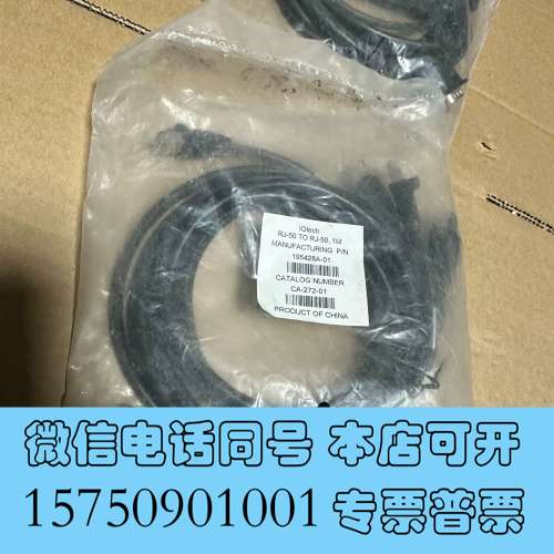全新IOtech    RJ-50  TO RJ-50   1m需询价