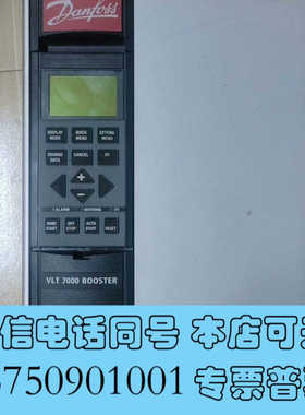 全新丹佛斯VLT7000变频器  11.5kAV   VL170询价