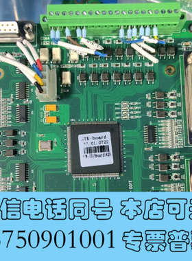 全新大族控制卡 STK-BOARD 37.01.0722询价