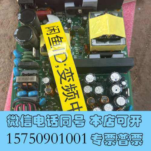 全新四方继保开关电源 CSDY-030 适用于清华四方询价