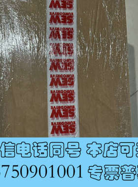 全新Sew伺服电机减速机BSHF802B CM90M/KTY/A询价