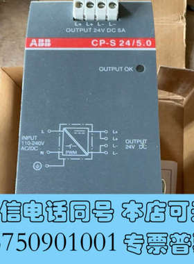 全新议价* ABB电源CP-S 24/5.0 1SVR42701询价