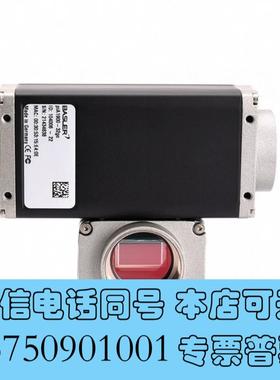全新BASLERpiA1900-32gc彩色CCD工业相机需询价