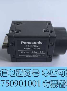 全新ANPVC1040 Panasonic工业相机 黑白 实物图需询价