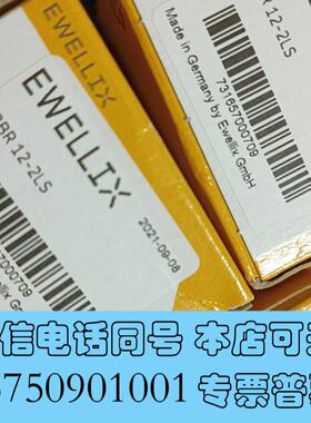 全新直线轴承LBBR12-2LS三个需询价