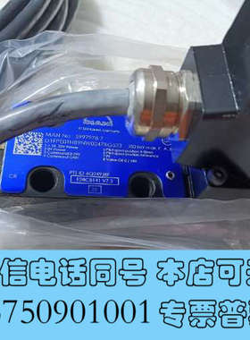 全新MAN比例阀5997978-7询价