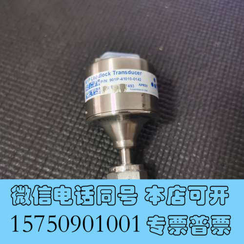 全新MKS 901P LOADLOCK TRANSDUCER询价