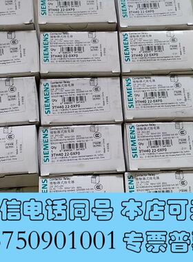 全新接触器3TH40-22OXFO带需询价