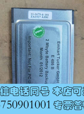 全新Emhart Tucker埃姆哈特 E486B 存储卡询价