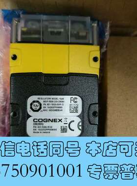 全新康耐视DM260Q，DM262QI DM260QID需询价