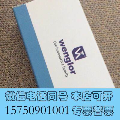 全新P1PY001         国标需询价