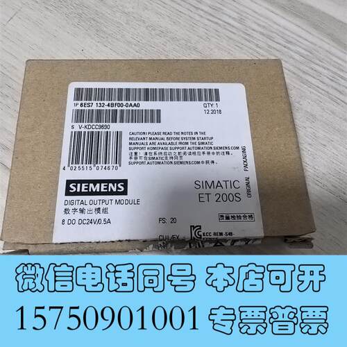全新ET200S数字输出模块8DODC24V/0.5需询价