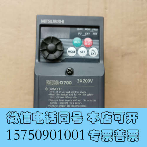 全新FR-D720-0.1K三菱D700变频器询价