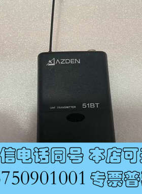 全新AZDEN/日本阿兹丹 51BT 机器开机成色好 无其他附件询价