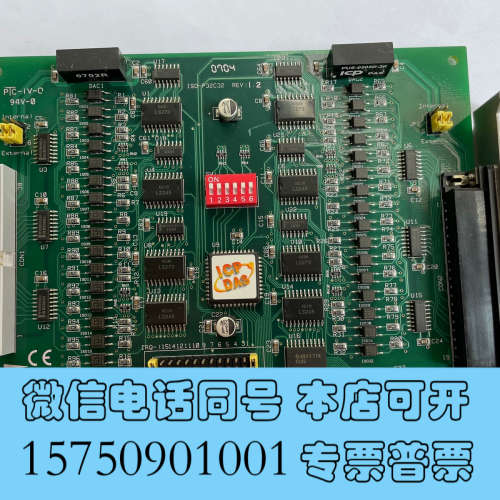全新泓格ISO-P32C32 专业级I/O卡工业数据采集DAQ卡询价