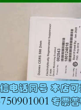 全新①赛默飞世尔thermofisher  085028阴离子抑询价