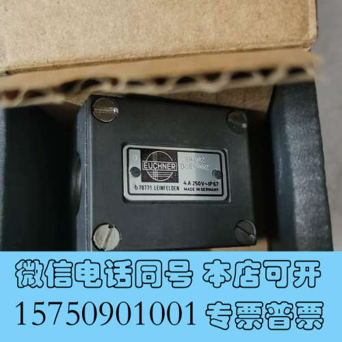 全新euchner安士能 SN02-D08-522 行程限位开关询价