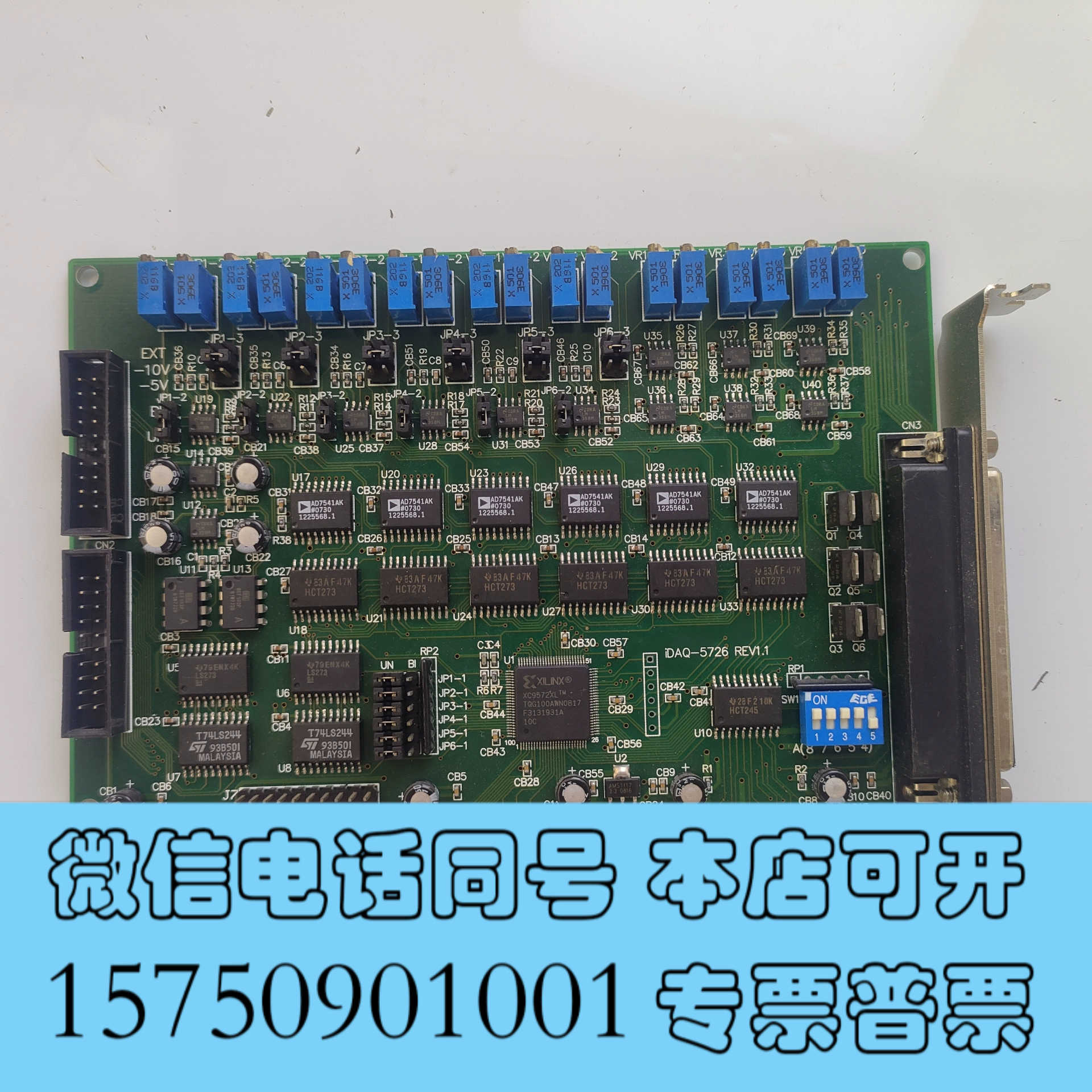 全新凌华 iDAQ-5726 REV1.1 卡板，拆机现货，成色询价