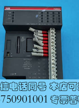 全新ABB模拟量模块PM554-T A1 1TNE968900R询价