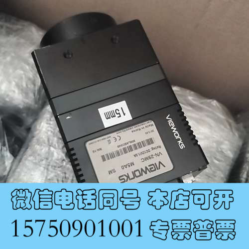 全新VN-29MC M5A0 SM  vieworks 2900询价