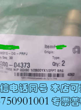 全新应用材料 快插接头，FTG HOSE NPT QDISC 1询价