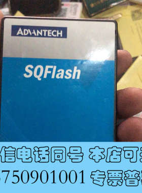 全新研华固态硬盘32GSQF-S25S4-32G-S7C 原装询价