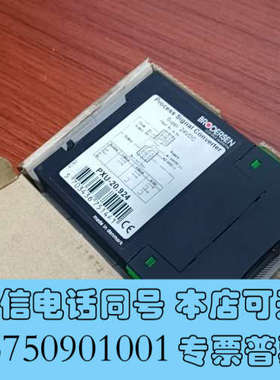 全新BROOERSEN同步信号转换器PXU-20.924全新原厂询价
