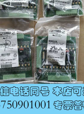 全新菲尼克斯连接器配件 ME225 OT-MSTBO SET询价