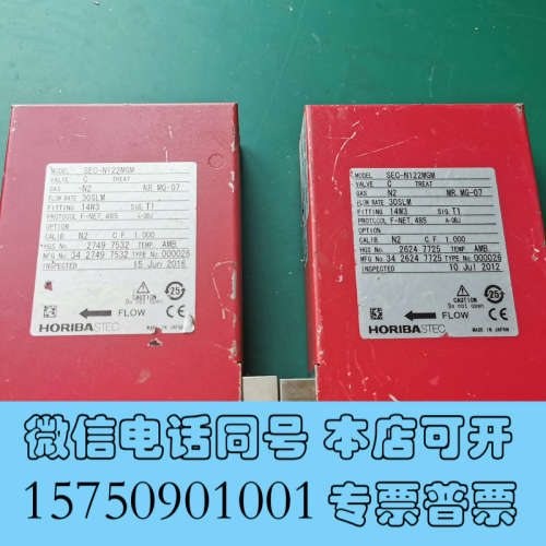 全新HORIBA流量计 SEC-N122MGM 30SLM  N询价
