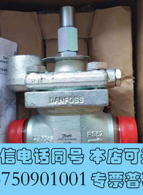 全新丹佛斯电磁阀伺服阀ICS25-5 027H2020工程剩余全询价
