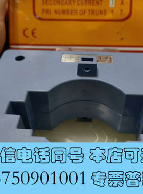 全新MFO-100(A)RISESUN瑞升电流互感器，15VA，询价