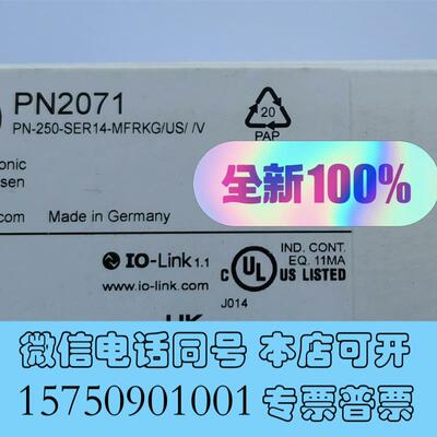 全新IFMPN2071压力传感器项目剩余需询价