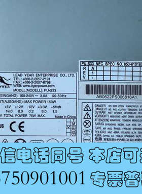 全新议价PU-S33 853-610167-002-ANEC询价