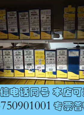 全新RESTEK  13623 J&W RXI-5SIL MS询价