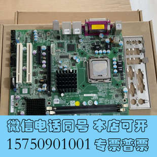 R10 全新IEI Q354 IMB Ver：1询价 威达工控机主板