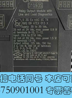 全新GMI D1093S安全栅全新原装正品现货询价