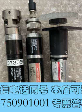 全新MAXON motor 352617，224972，1187询价