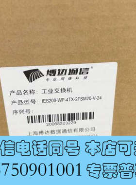 全新工业交换机IES200-WP-6TX-3FSFP-V-24询价