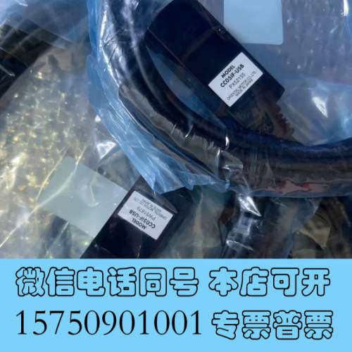全新CC05IF-USB东方马达通讯线有4条询价